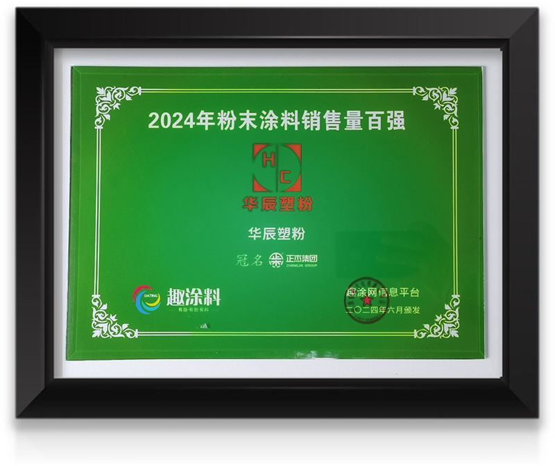 行業(yè)銷量百強