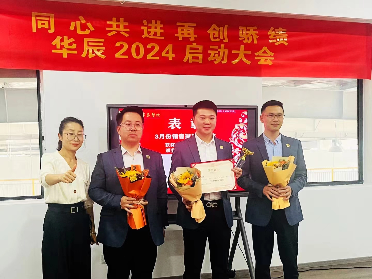 微信圖片_20240401224421.jpg