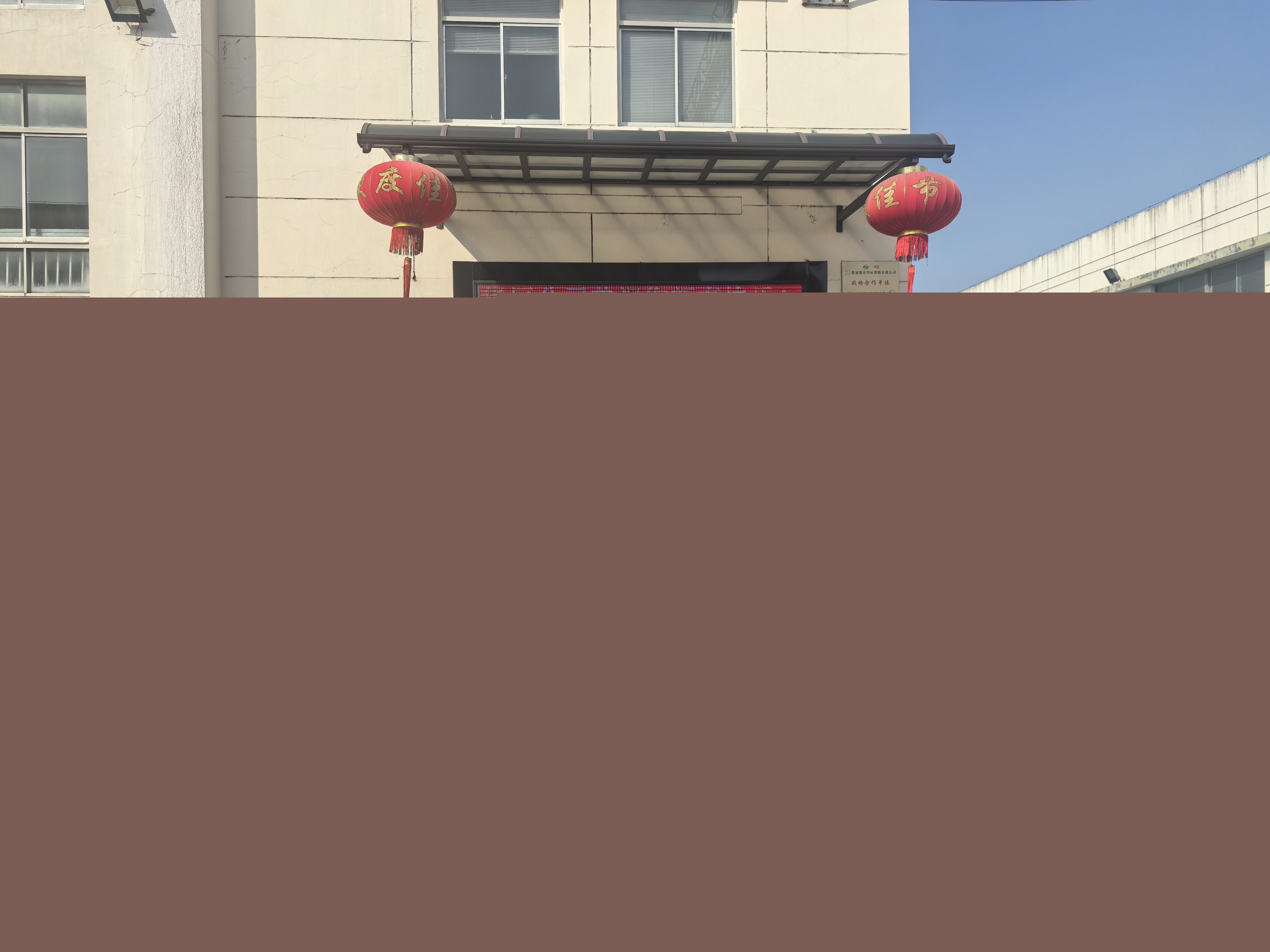 微信圖片_20250204113015.jpg