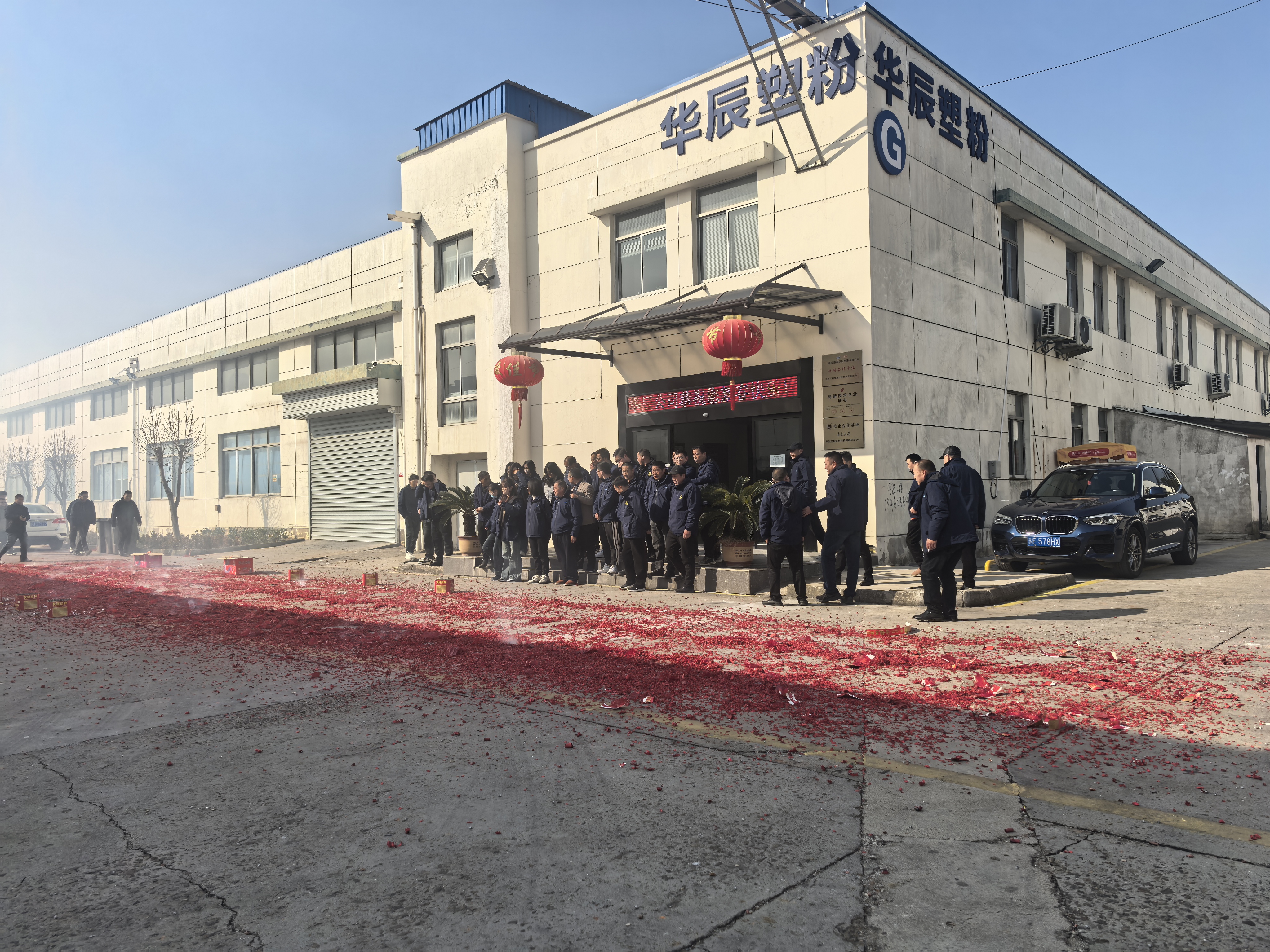 微信圖片_20250204113046.jpg